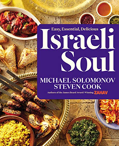Israeli Soul Cover